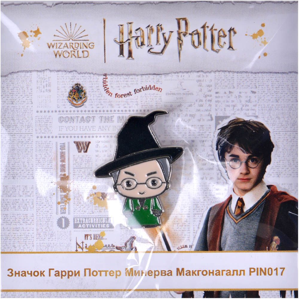 Значок Гарри Поттер: Минерва Макгонагалл | Купить настольную игру в ...